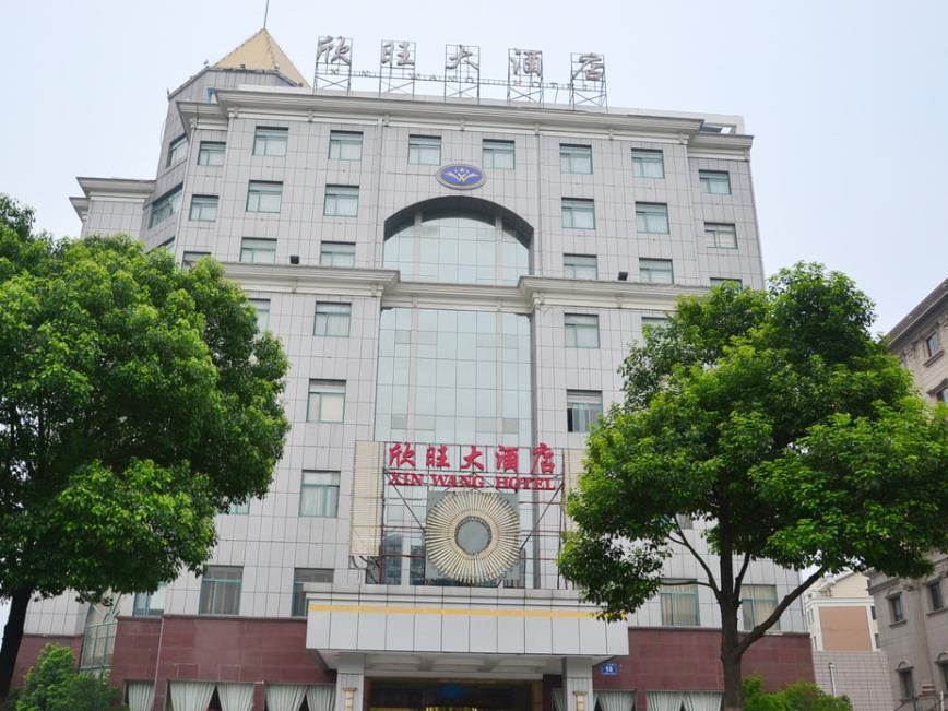 Wuxi Xinwang Hotel Luaran gambar